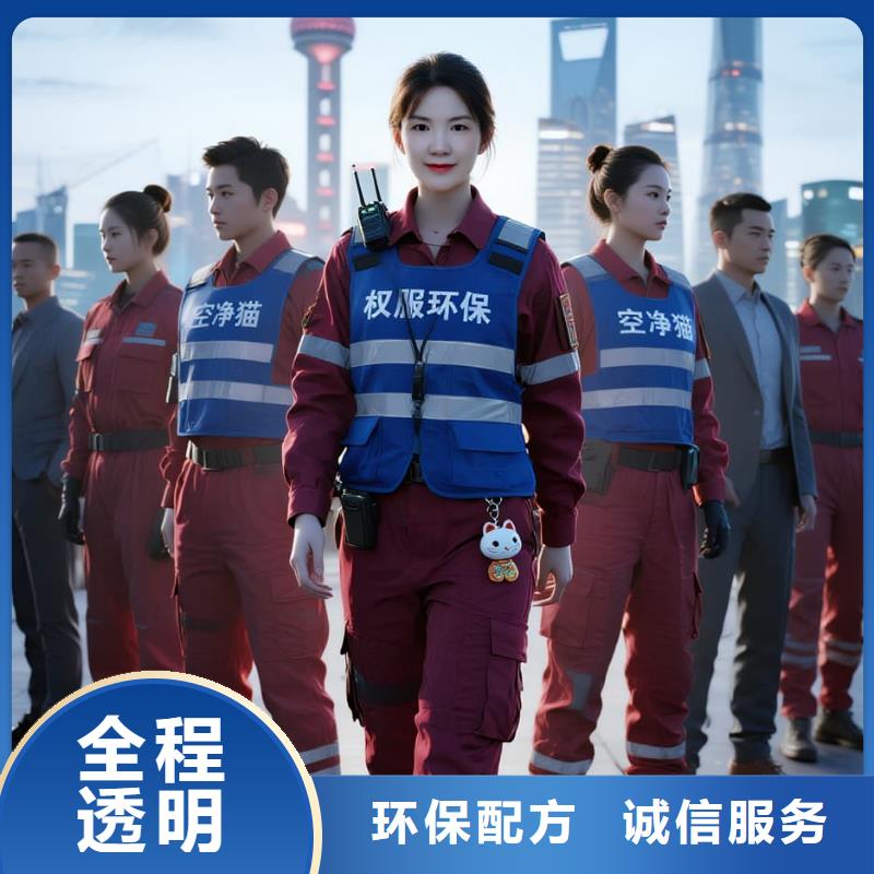 交城全國直營上門除甲醛檢測治理品牌空凈貓除甲醛,金華市金東區(qū)塘雅鎮(zhèn) 上門除甲醛檢測治理公司 空凈貓全國直營資質(zhì)正規(guī)