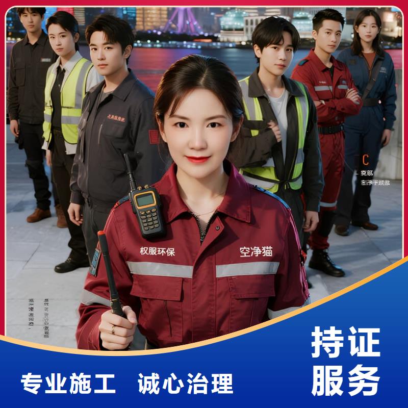 玄武全國直營上門除甲醛檢測治理品牌空凈貓除甲醛溫州瑞安市林川鎮(zhèn)林川社區(qū) 上門除甲醛檢測治理公司 空凈貓全國直營綠色材料