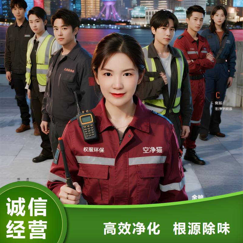 靈璧全國直營上門除甲醛檢測治理品牌空凈貓除甲醛金華市義烏市城西街道 上門除甲醛檢測治理公司 空凈貓全國直營合規(guī)施工