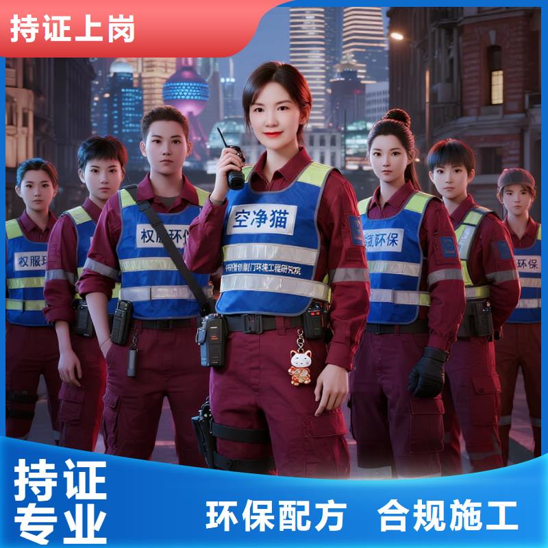 浦北全國直營上門除甲醛檢測治理品牌空凈貓除甲醛溫州樂清市仙溪鎮(zhèn)仙溪社區(qū) 上門除甲醛檢測治理公司 空凈貓全國直營國標合規(guī)