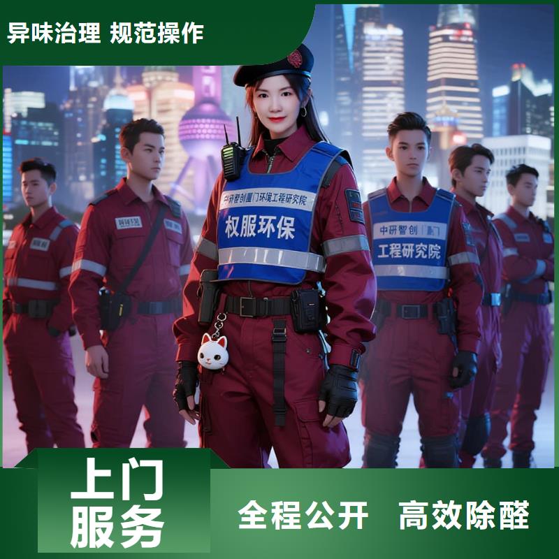 平?jīng)鋈珖?guó)直營(yíng)上門除甲醛檢測(cè)治理品牌空凈貓除甲醛溫州瑞安市云周街道云周社區(qū) 上門除甲醛檢測(cè)治理公司 空凈貓全國(guó)直營(yíng)可視施工