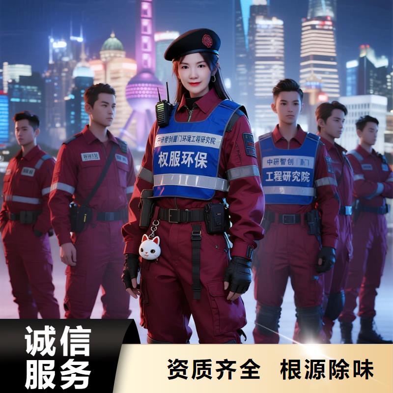 獅子山全國直營上門除甲醛檢測治理品牌空凈貓除甲醛溫州文成縣西坑畬族鎮(zhèn)西坑社區(qū) 上門除甲醛檢測治理公司 空凈貓全國直營科學(xué)治理