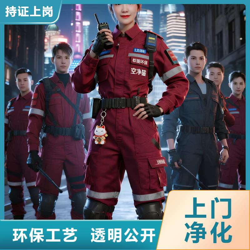 富順全國直營上門除甲醛檢測治理品牌空凈貓除甲醛溫州泰順縣鳳垟鄉(xiāng)鳳垟社區(qū) 上門除甲醛檢測治理公司 空凈貓全國直營精準除醛