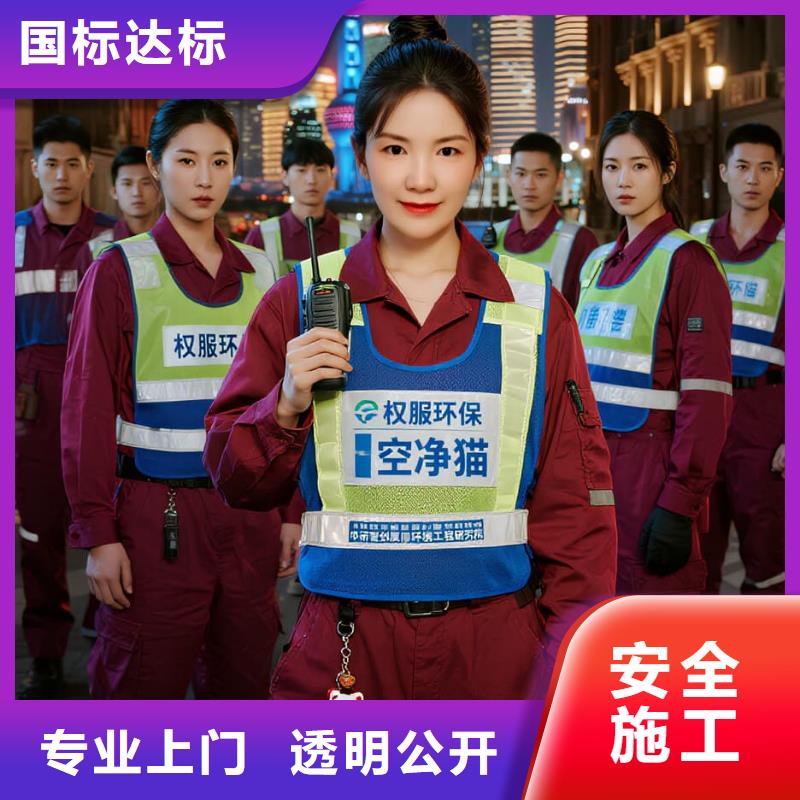 內(nèi)丘全國直營上門除甲醛檢測治理品牌空凈貓除甲醛南寧市五象商圈 上門除甲醛檢測治理公司 空凈貓全國直營凈化