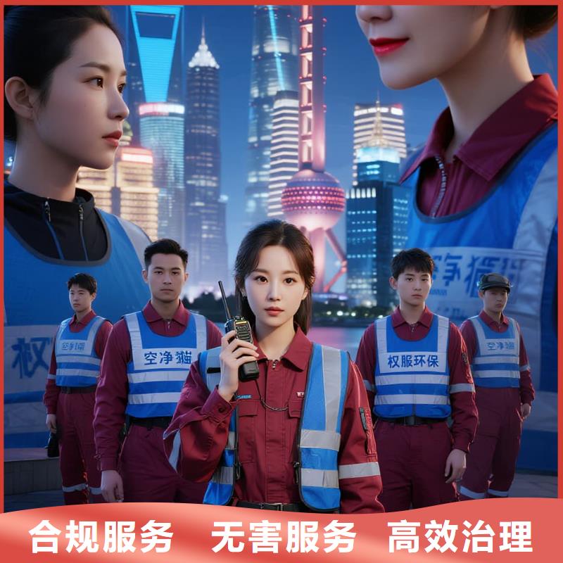 輝全國直營上門除甲醛檢測治理品牌空凈貓除甲醛衢州市柯城區(qū)信安街道 上門除甲醛檢測治理公司 空凈貓全國直營上門服務(wù)