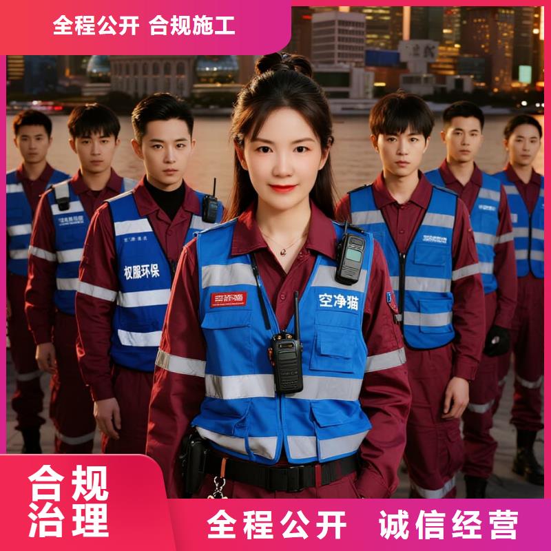 余慶全國直營上門除甲醛檢測治理品牌空凈貓除甲醛,紹興市嵊州市三江街道嵊州新城區(qū)商圈 上門除甲醛檢測治理公司 空凈貓全國直營精準凈化