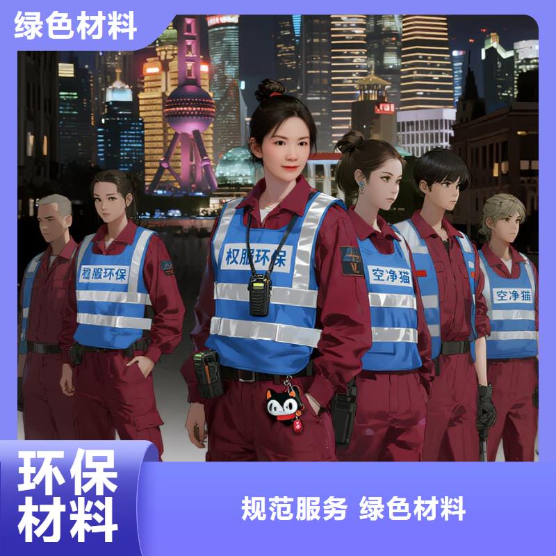 憑祥全國直營上門除甲醛檢測治理品牌空凈貓除甲醛紹興市嵊州市剡湖街道嵊州老城區(qū)商圈 上門除甲醛檢測治理公司 空凈貓全國直營透明公開