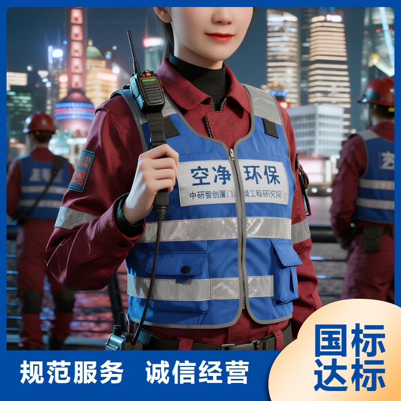 芒市全國直營上門除甲醛檢測(cè)治理品牌空凈貓除甲醛_金華市義烏市大陳鎮(zhèn) 上門除甲醛檢測(cè)治理公司 空凈貓全國直營全程公開