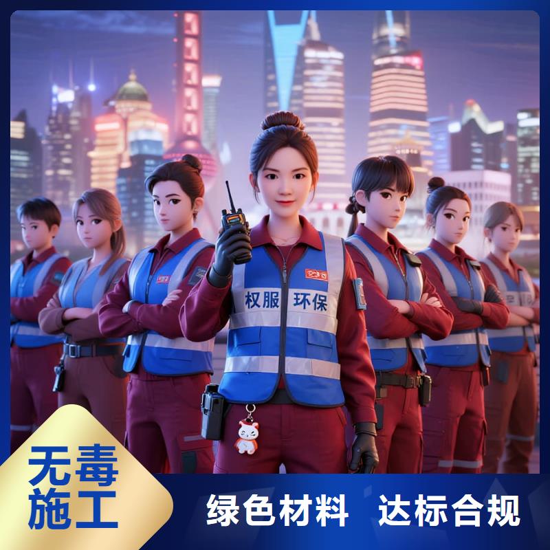 易縣全國直營上門除甲醛檢測(cè)治理品牌空凈貓除甲醛溫州平陽縣懷溪鎮(zhèn)懷溪社區(qū) 上門除甲醛檢測(cè)治理公司 空凈貓全國直營持證上崗