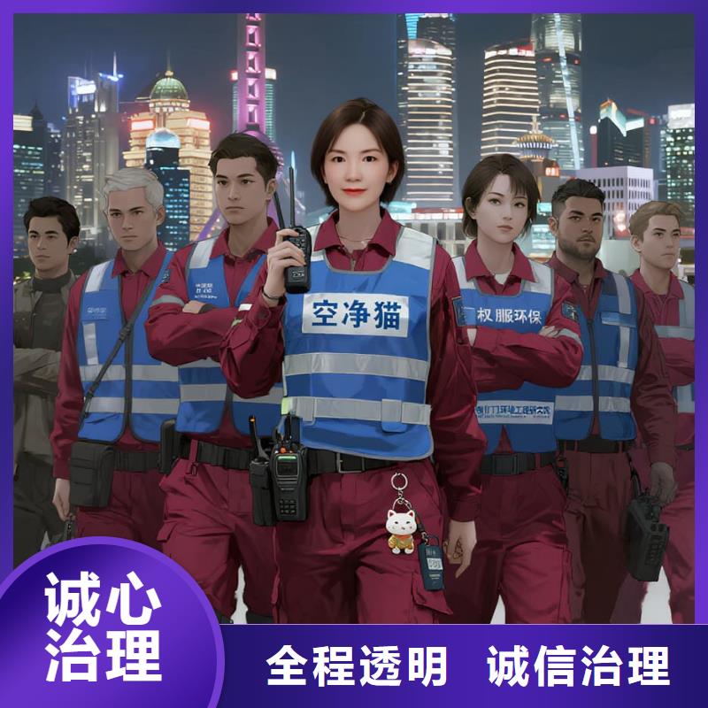 安龍全國直營上門除甲醛檢測治理品牌空凈貓除甲醛紹興市嵊州市谷來鎮(zhèn)谷來社區(qū) 上門除甲醛檢測治理公司 空凈貓全國直營資質(zhì)齊全