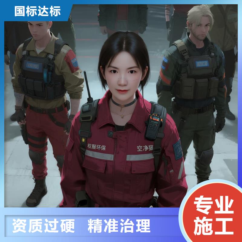 下城全國直營上門除甲醛檢測(cè)治理品牌空凈貓除甲醛,金華市義烏市廿三里街道 上門除甲醛檢測(cè)治理公司 空凈貓全國直營持證上崗