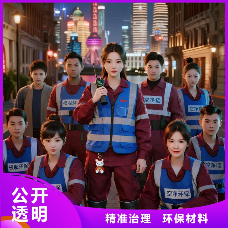 偃師全國直營上門除甲醛檢測治理品牌空凈貓除甲醛溫州瑞安市汀田街道汀田社區(qū) 上門除甲醛檢測治理公司 空凈貓全國直營根源除味