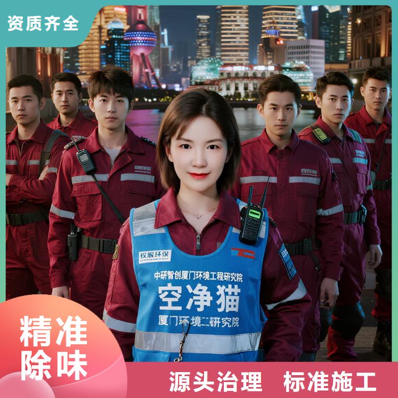 浦江全國直營上門除甲醛檢測治理品牌空凈貓除甲醛紹興市諸暨市姚江鎮(zhèn)姚江社區(qū) 上門除甲醛檢測治理公司 空凈貓全國直營專業(yè)操作