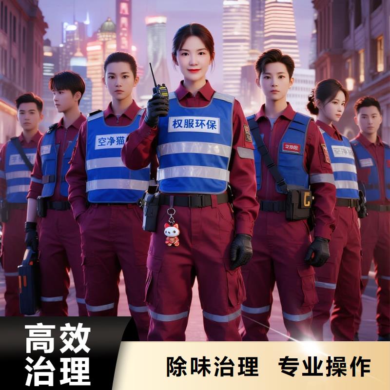 利津全國(guó)直營(yíng)上門除甲醛檢測(cè)治理品牌空凈貓除甲醛衢州市龍游縣溪口鎮(zhèn) 上門除甲醛檢測(cè)治理公司 空凈貓全國(guó)直營(yíng)精準(zhǔn)治理