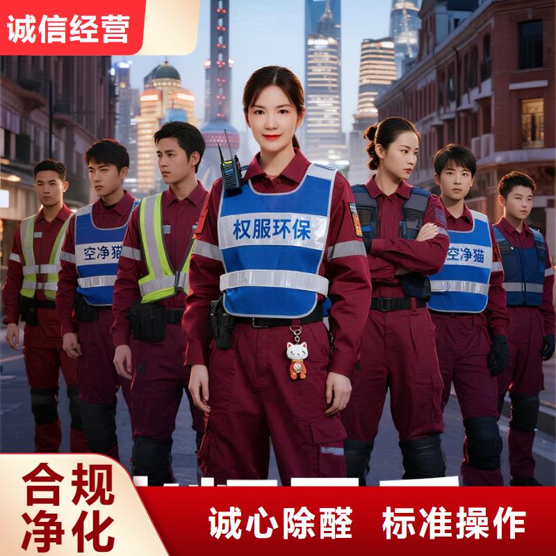 婁煩全國直營上門除甲醛檢測治理品牌空凈貓除甲醛紹興市諸暨市陶朱街道陶朱商圈 上門除甲醛檢測治理公司 空凈貓全國直營透明公開