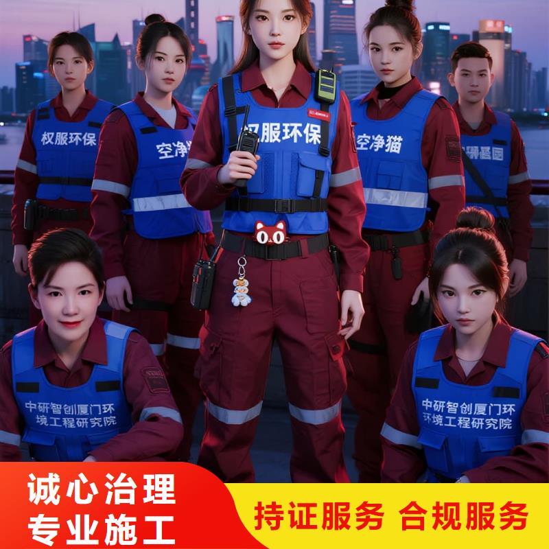 長(zhǎng)寧全國(guó)直營(yíng)上門(mén)除甲醛檢測(cè)治理品牌空凈貓除甲醛舟山市岱山縣秀山鄉(xiāng) 上門(mén)除甲醛檢測(cè)治理公司 空凈貓全國(guó)直營(yíng)符合國(guó)標(biāo)