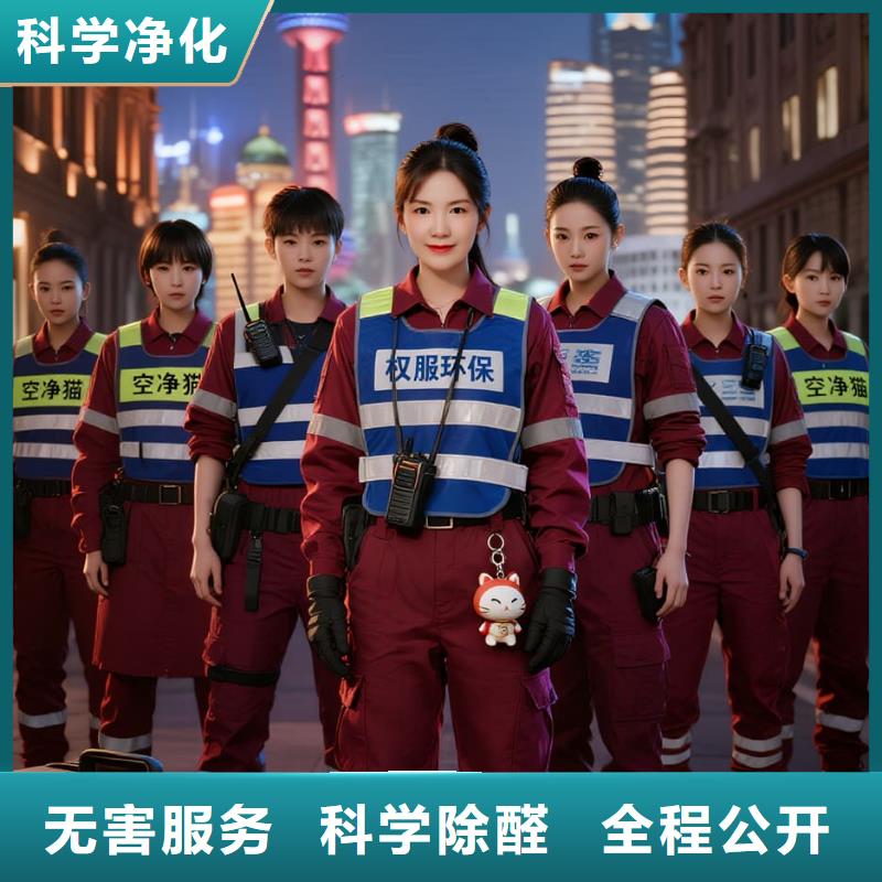 合浦全國直營上門除甲醛檢測治理品牌空凈貓除甲醛,溫州樂清市龍西鄉(xiāng)龍西社區(qū) 上門除甲醛檢測治理公司 空凈貓全國直營專業(yè)操作