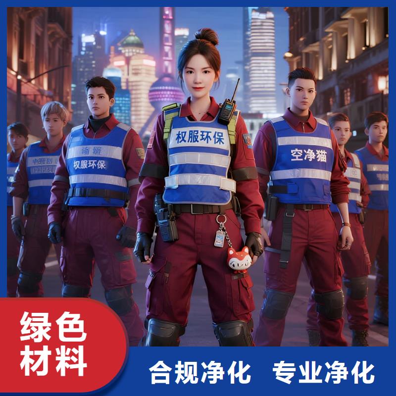 新鄉(xiāng)全國直營上門除甲醛檢測治理品牌空凈貓除甲醛-溫州樂清市龍西鄉(xiāng)龍西社區(qū) 上門除甲醛檢測治理公司 空凈貓全國直營無擾施工