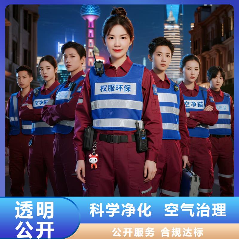 龍港全國直營上門除甲醛檢測治理品牌空凈貓除甲醛紹興市諸暨市次塢鎮(zhèn)次塢社區(qū) 上門除甲醛檢測治理公司 空凈貓全國直營持證專業(yè)