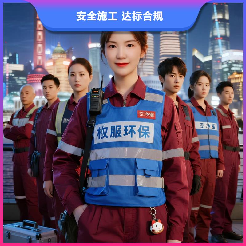 臨國直營上門除甲醛檢測治理品牌空凈貓除甲醛溫州蒼南縣錢庫鎮(zhèn)錢庫商圈 上門除甲醛檢測治理公司 空凈貓全國直營誠信經營