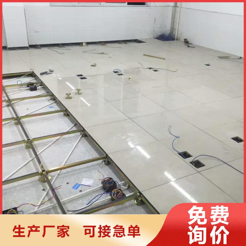 海鹽防靜電地板HPL防靜電地板多種規(guī)格可選