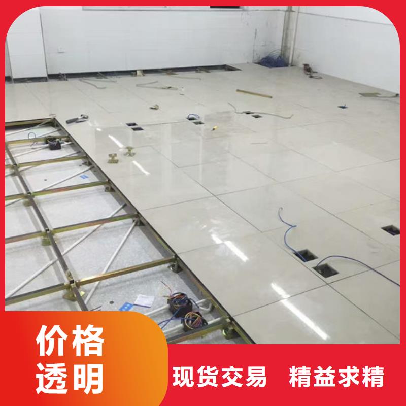 赤水防靜電地板機房設(shè)計建設(shè)質(zhì)保一年