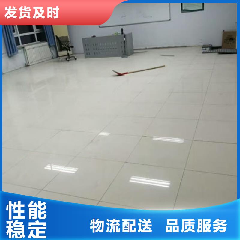 涼州防靜電地板oA網(wǎng)絡(luò)地板長(zhǎng)期供應(yīng)