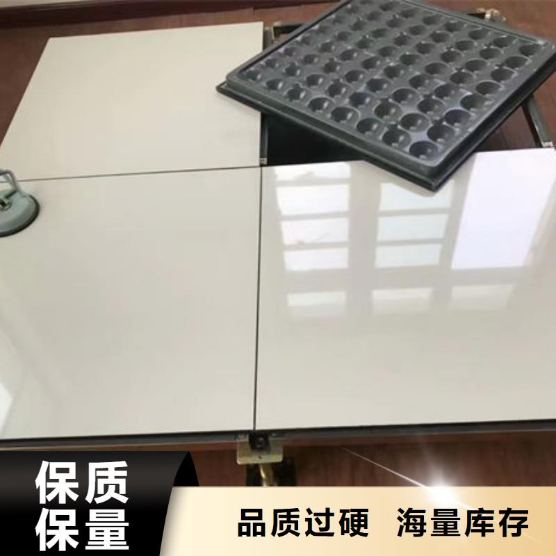 雁塔防靜電地板_便宜的防靜電地板好品質(zhì)經(jīng)得住考驗(yàn)