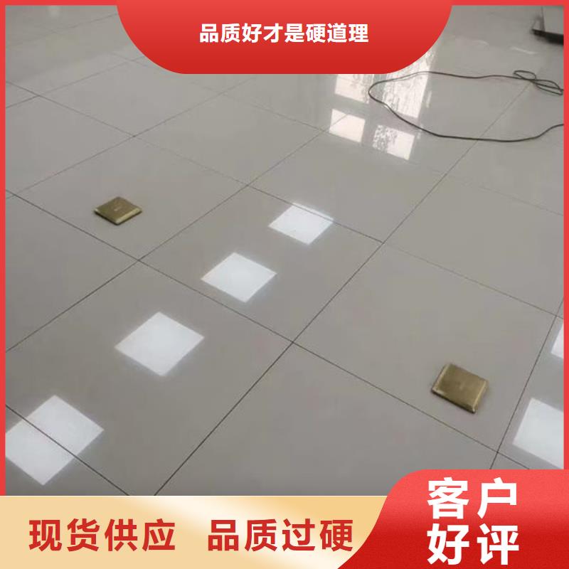 勉縣防靜電地板_綜合布線優(yōu)良工藝