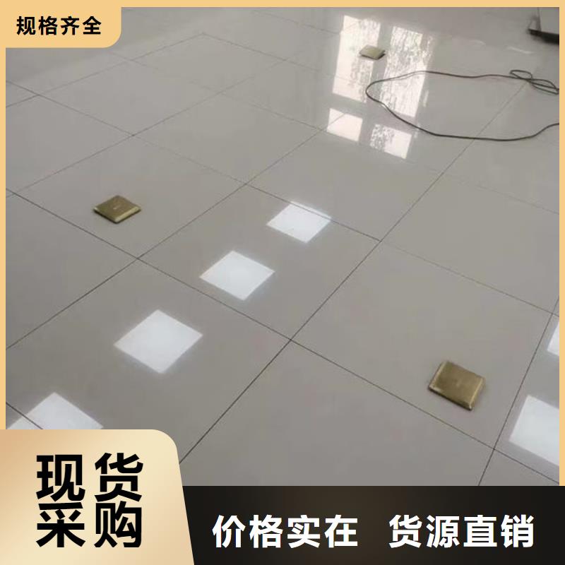 禹州防靜電地板GRC地板采購無憂