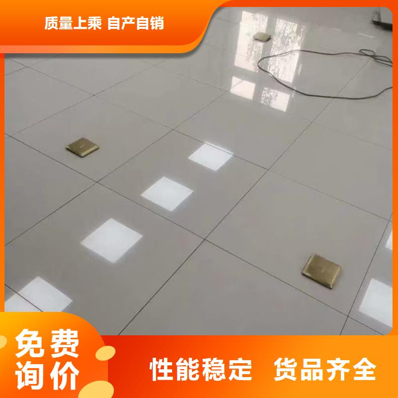 鐵西防靜電地板-抗靜電地板產(chǎn)地直銷