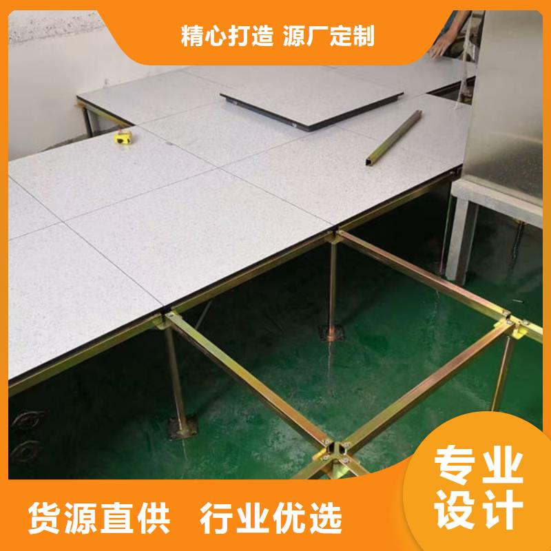煙臺(tái)防靜電地板實(shí)驗(yàn)室地板廠家定制