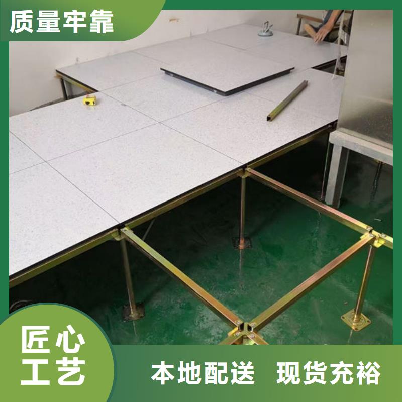 商州防靜電地板不銹鋼地板廠家自營