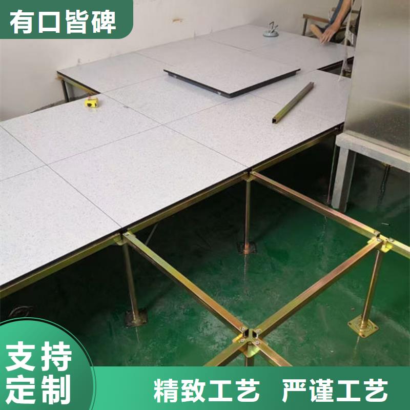 銅陵防靜電地板防靜電接地廠家直銷質(zhì)優(yōu)價(jià)廉