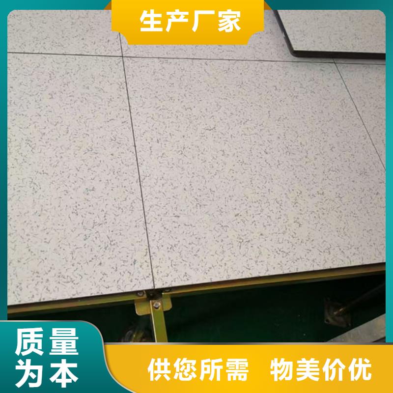 鶴壁防靜電地板-防靜電地板批發(fā)支持非標定制