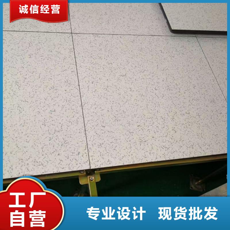 永福防靜電地板-瓷面防靜電地板歡迎新老客戶(hù)垂詢(xún)