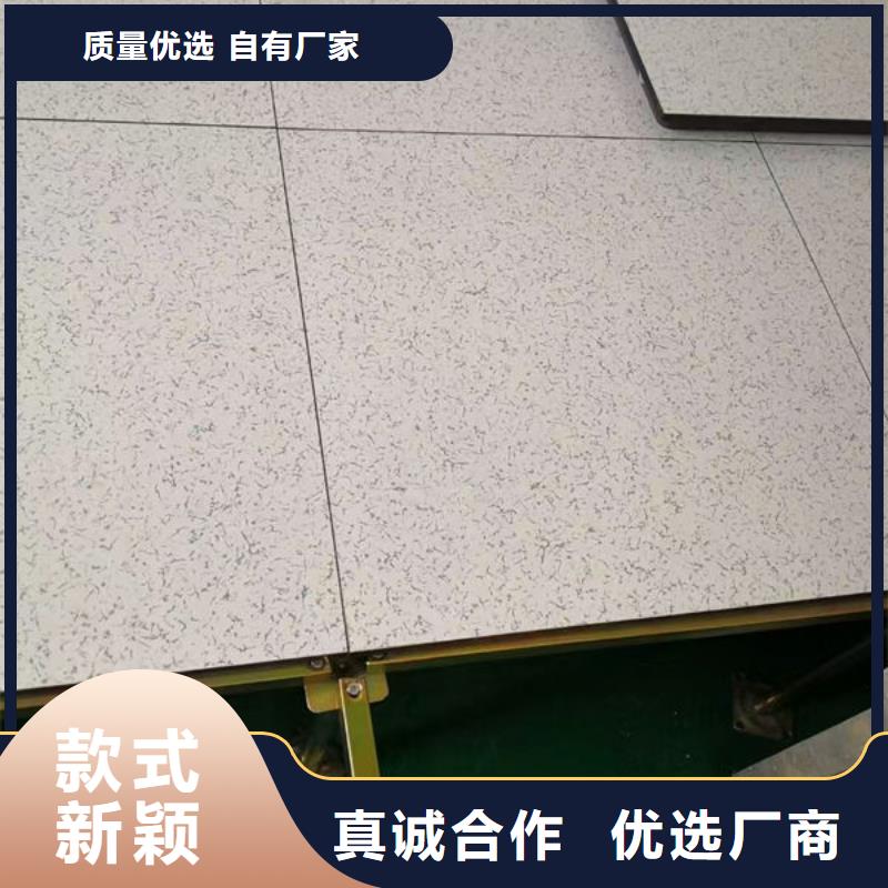 惠來防靜電地板陶瓷防靜電地板無中間商廠家直銷