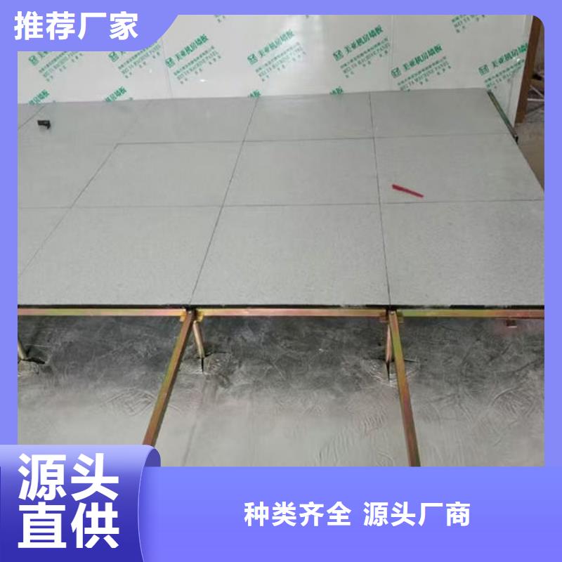 醴陵防靜電地板-國標(biāo)防靜電地板研發(fā)生產(chǎn)銷售