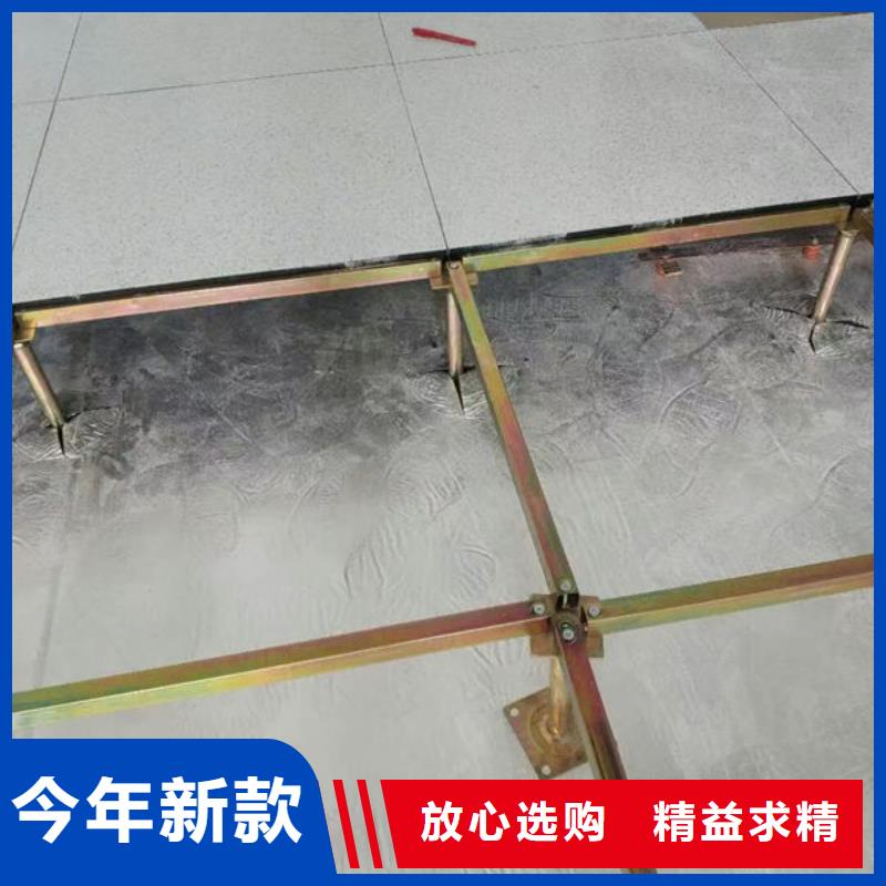渭城防靜電地板機(jī)房地板免費(fèi)寄樣