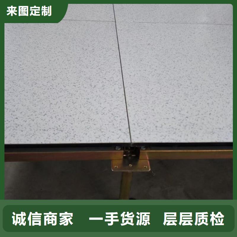翠屏防靜電地板靜電地板性能穩(wěn)定