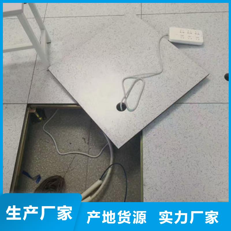 黎川防靜電地板系統(tǒng)集成海量庫存