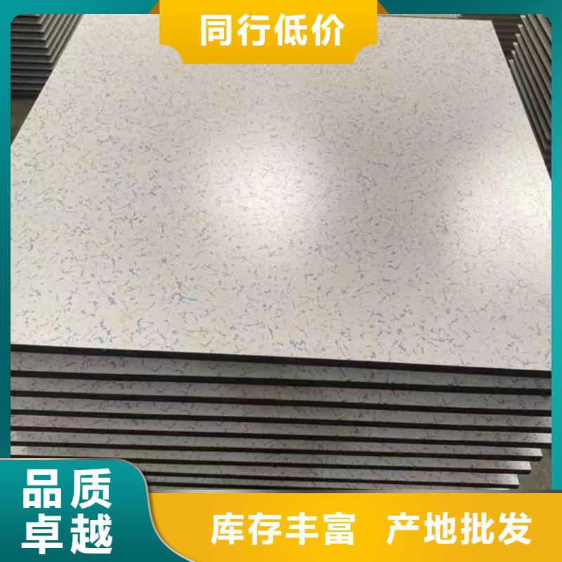 衛(wèi)濱防靜電地板oA網(wǎng)絡(luò)地板品質(zhì)服務(wù)