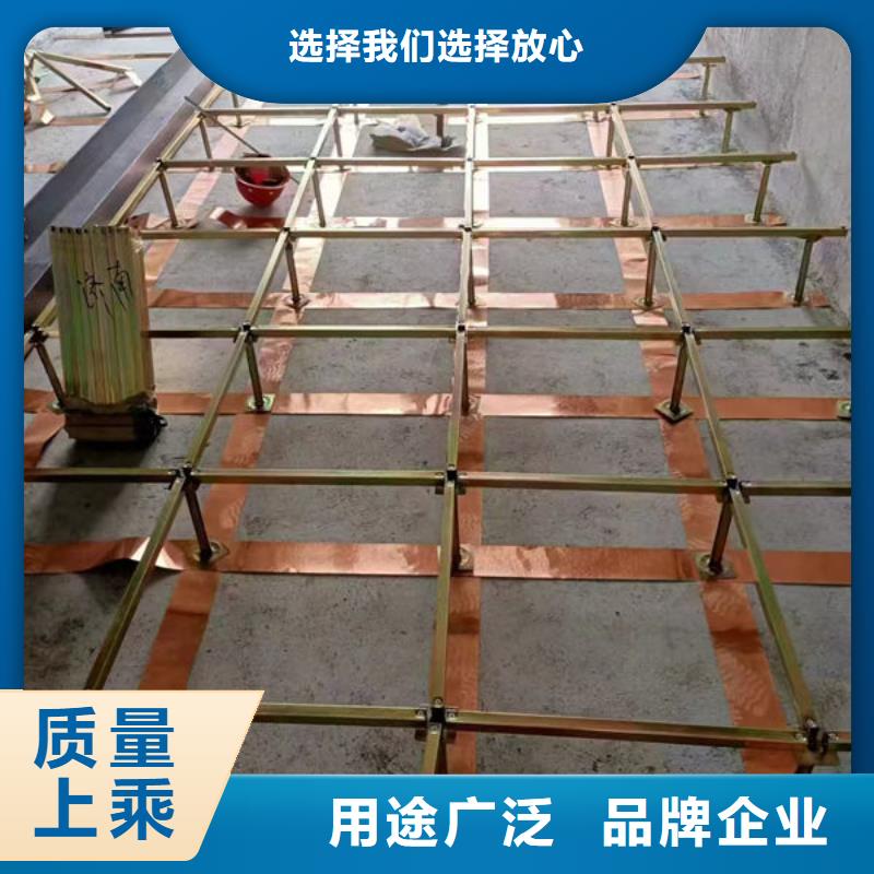 邢臺(tái)防靜電地板防靜電地板安裝品質(zhì)好才是硬道理