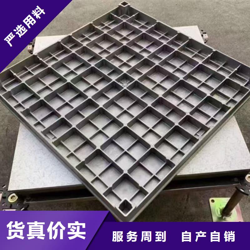 遂寧防靜電地板,oA網(wǎng)絡(luò)地板安裝簡(jiǎn)單