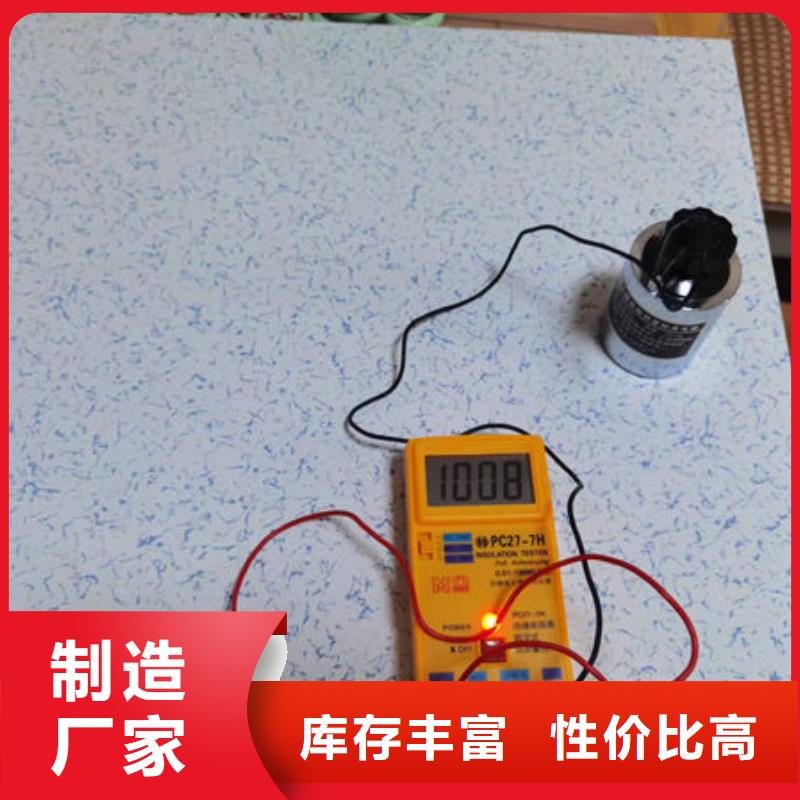 欒川防靜電地板-防靜電地板安裝品牌企業(yè)