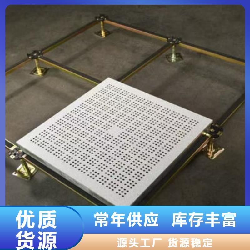 武昌防靜電地板,實驗室地板源頭廠家供應(yīng)