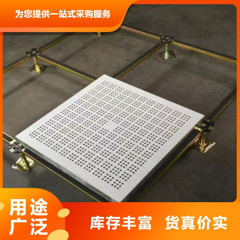 雅安防靜電地板系統(tǒng)集成一個起售