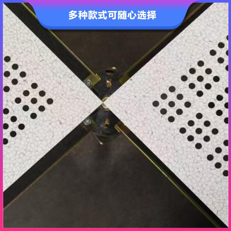 德江防靜電地板-防靜電地板報價現(xiàn)貨交易