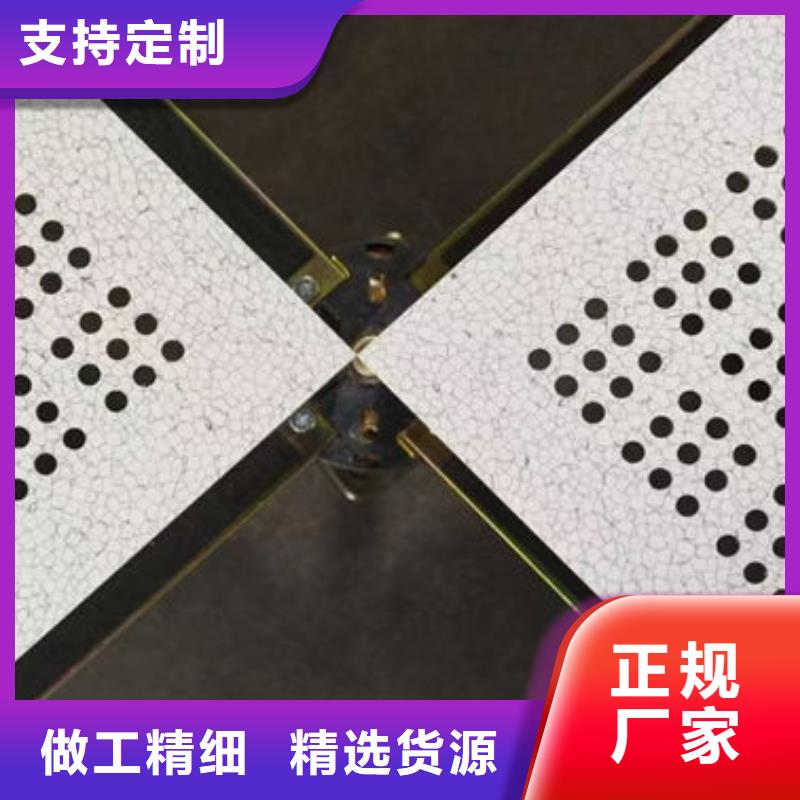 開(kāi)封防靜電地板,防靜電地板生產(chǎn)廠家嚴(yán)謹(jǐn)工藝