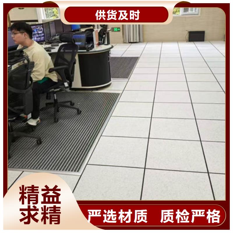 晉城防靜電地板鋁合金防靜電地板暢銷本地